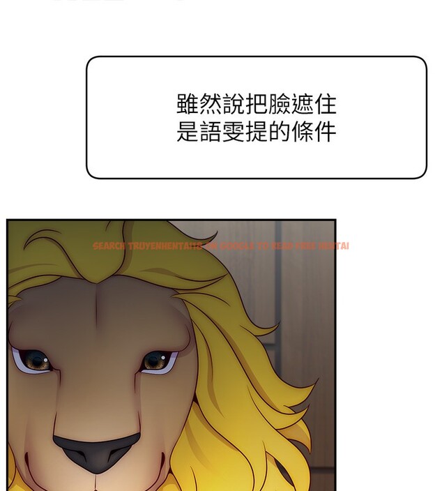 查看漫画直播主的流量密碼 - 第47話-網紅女大生成人直播初登場 - tymanga.com中的2580943图片