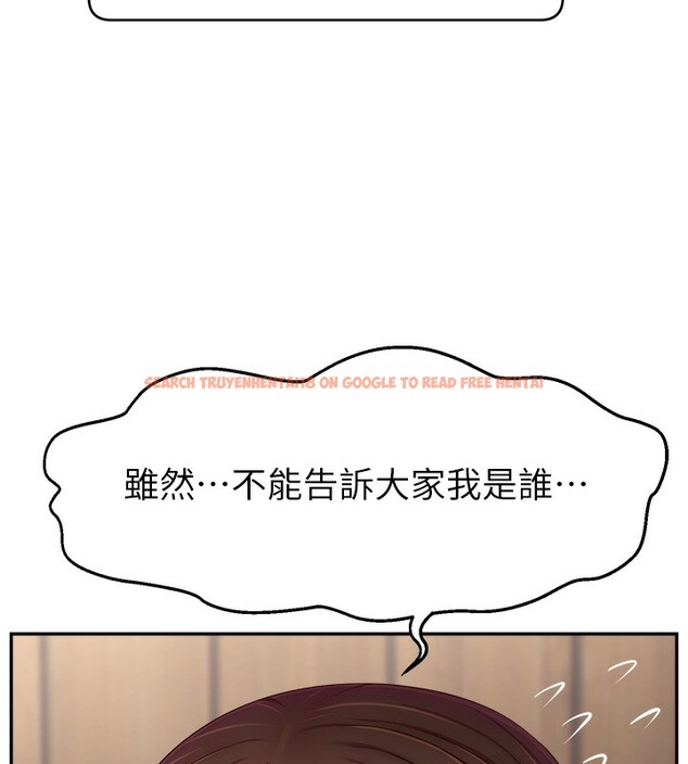查看漫画直播主的流量密碼 - 第47話-網紅女大生成人直播初登場 - tymanga.com中的2580945图片