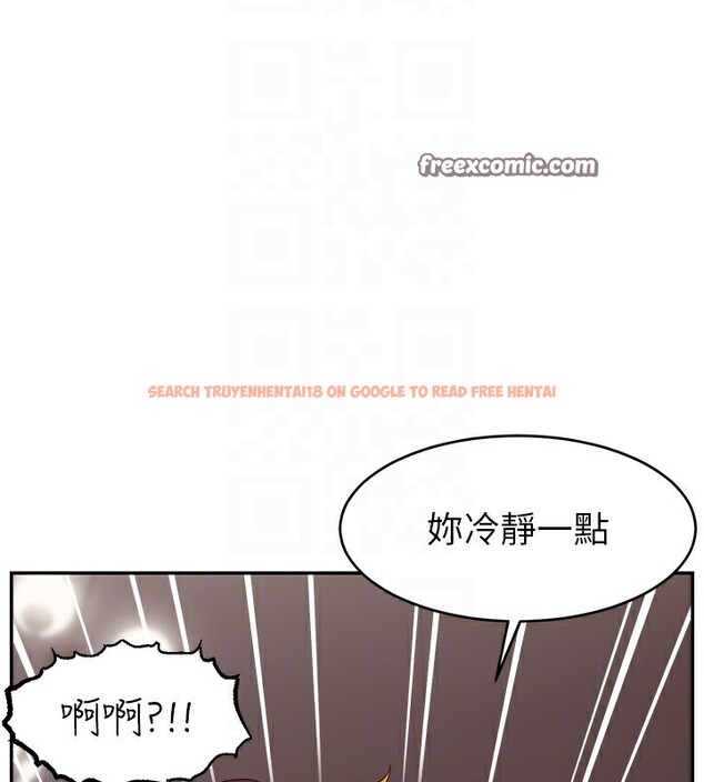 查看漫画直播主的流量密碼 - 第47話-網紅女大生成人直播初登場 - tymanga.com中的2580948图片