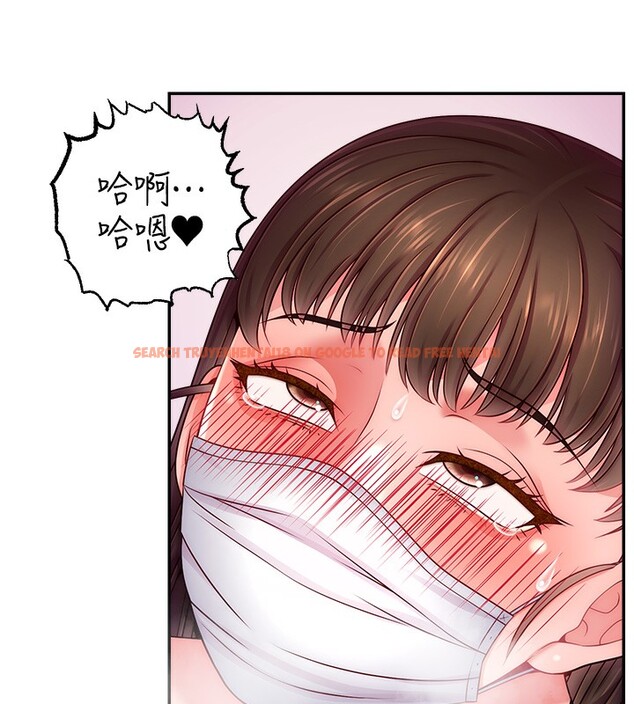 查看漫画直播主的流量密碼 - 第47話-網紅女大生成人直播初登場 - tymanga.com中的2580952图片