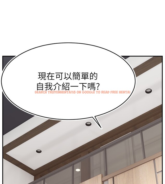查看漫画直播主的流量密碼 - 第47話-網紅女大生成人直播初登場 - tymanga.com中的2580955图片