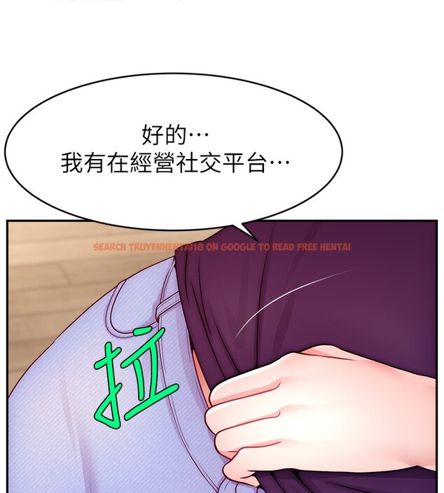 查看漫画直播主的流量密碼 - 第47話-網紅女大生成人直播初登場 - tymanga.com中的2580957图片