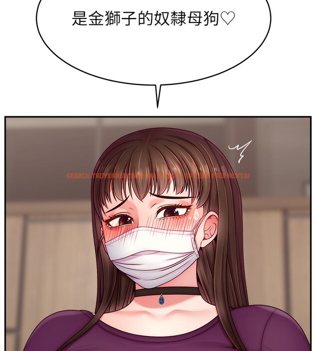 查看漫画直播主的流量密碼 - 第47話-網紅女大生成人直播初登場 - tymanga.com中的2580959图片
