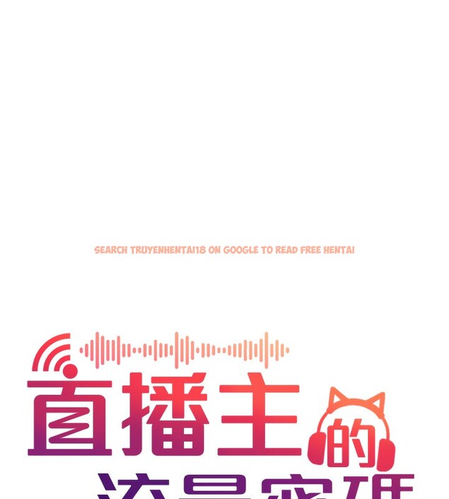 查看漫画直播主的流量密碼 - 第47話-網紅女大生成人直播初登場 - tymanga.com中的2580966图片