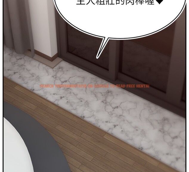 查看漫画直播主的流量密碼 - 第47話-網紅女大生成人直播初登場 - tymanga.com中的2580968图片