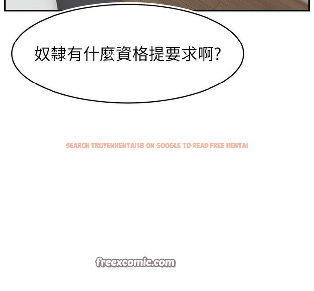 查看漫画直播主的流量密碼 - 第47話-網紅女大生成人直播初登場 - tymanga.com中的2580969图片
