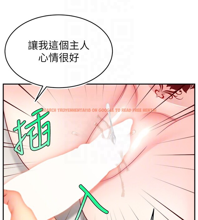 查看漫画直播主的流量密碼 - 第47話-網紅女大生成人直播初登場 - tymanga.com中的2580976图片
