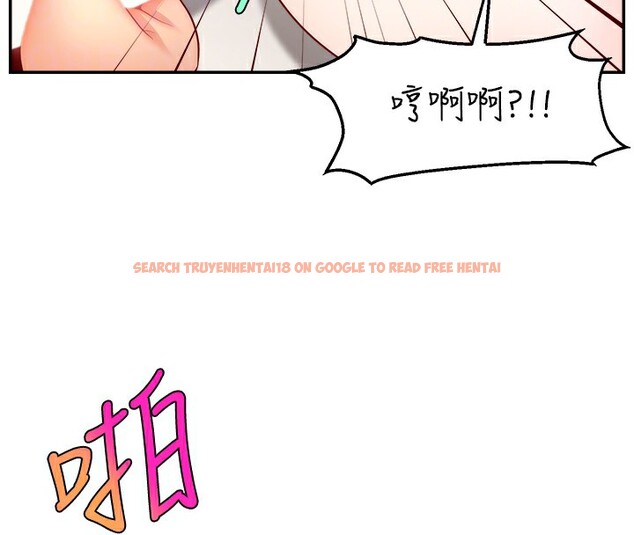 查看漫画直播主的流量密碼 - 第47話-網紅女大生成人直播初登場 - tymanga.com中的2580977图片