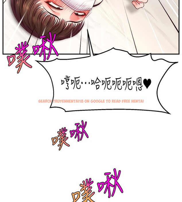 查看漫画直播主的流量密碼 - 第47話-網紅女大生成人直播初登場 - tymanga.com中的2580980图片
