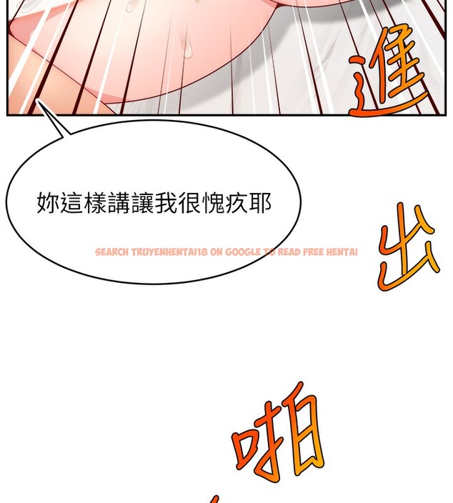 查看漫画直播主的流量密碼 - 第47話-網紅女大生成人直播初登場 - tymanga.com中的2580986图片