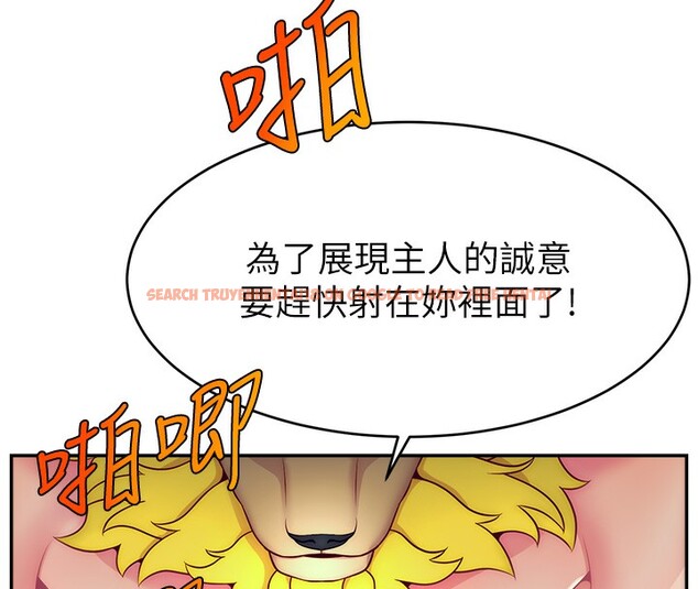 查看漫画直播主的流量密碼 - 第47話-網紅女大生成人直播初登場 - tymanga.com中的2580987图片