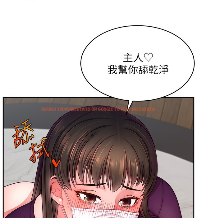 查看漫画直播主的流量密碼 - 第47話-網紅女大生成人直播初登場 - tymanga.com中的2580998图片