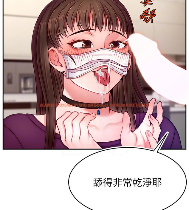 查看漫画直播主的流量密碼 - 第47話-網紅女大生成人直播初登場 - tymanga.com中的2581004图片