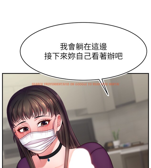 查看漫画直播主的流量密碼 - 第47話-網紅女大生成人直播初登場 - tymanga.com中的2581006图片