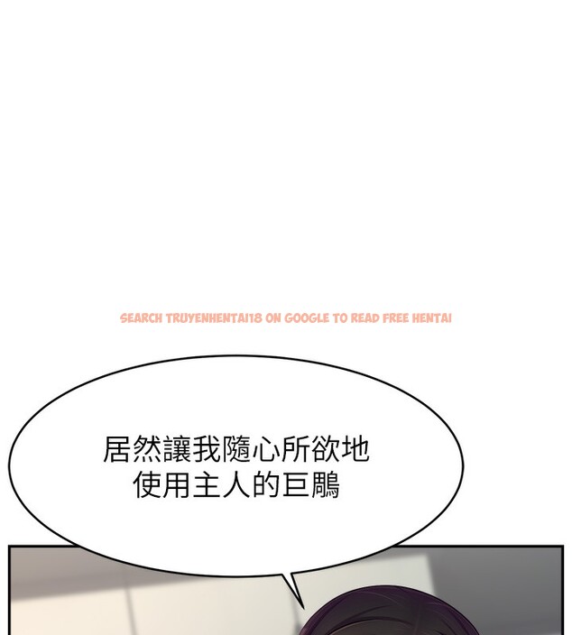 查看漫画直播主的流量密碼 - 第47話-網紅女大生成人直播初登場 - tymanga.com中的2581008图片