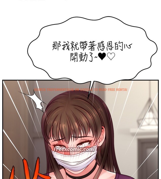 查看漫画直播主的流量密碼 - 第47話-網紅女大生成人直播初登場 - tymanga.com中的2581011图片