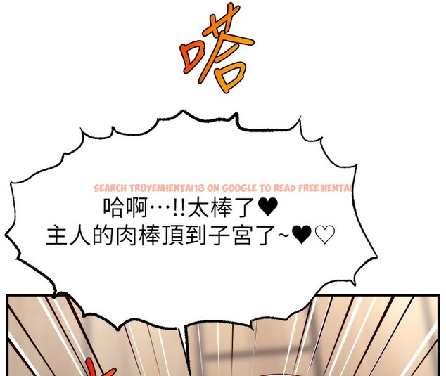 查看漫画直播主的流量密碼 - 第47話-網紅女大生成人直播初登場 - tymanga.com中的2581014图片