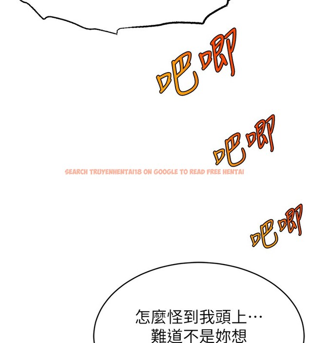 查看漫画直播主的流量密碼 - 第47話-網紅女大生成人直播初登場 - tymanga.com中的2581019图片