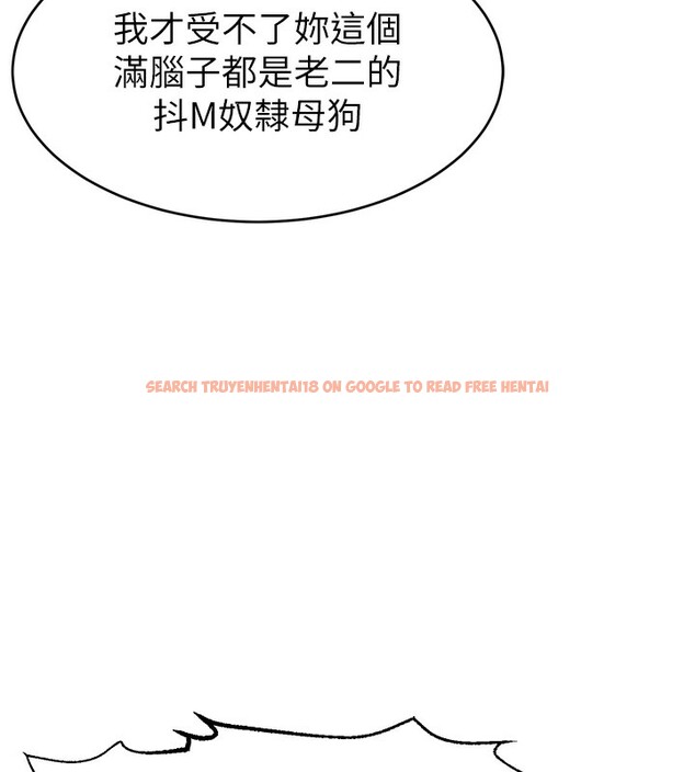 查看漫画直播主的流量密碼 - 第47話-網紅女大生成人直播初登場 - tymanga.com中的2581021图片