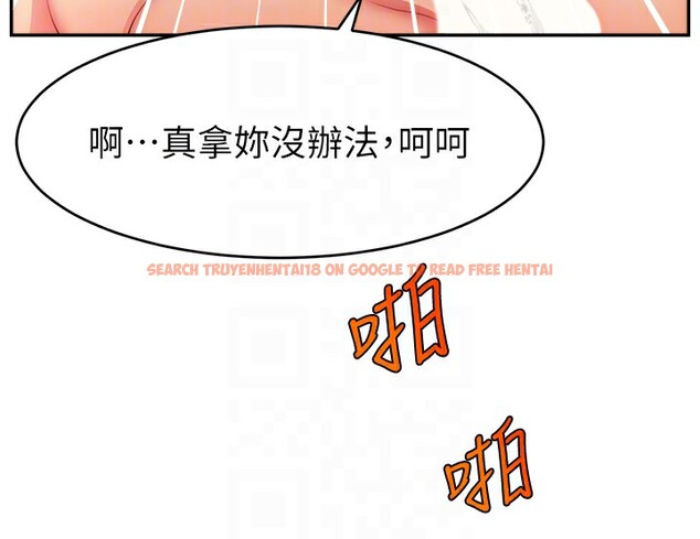 查看漫画直播主的流量密碼 - 第47話-網紅女大生成人直播初登場 - tymanga.com中的2581024图片