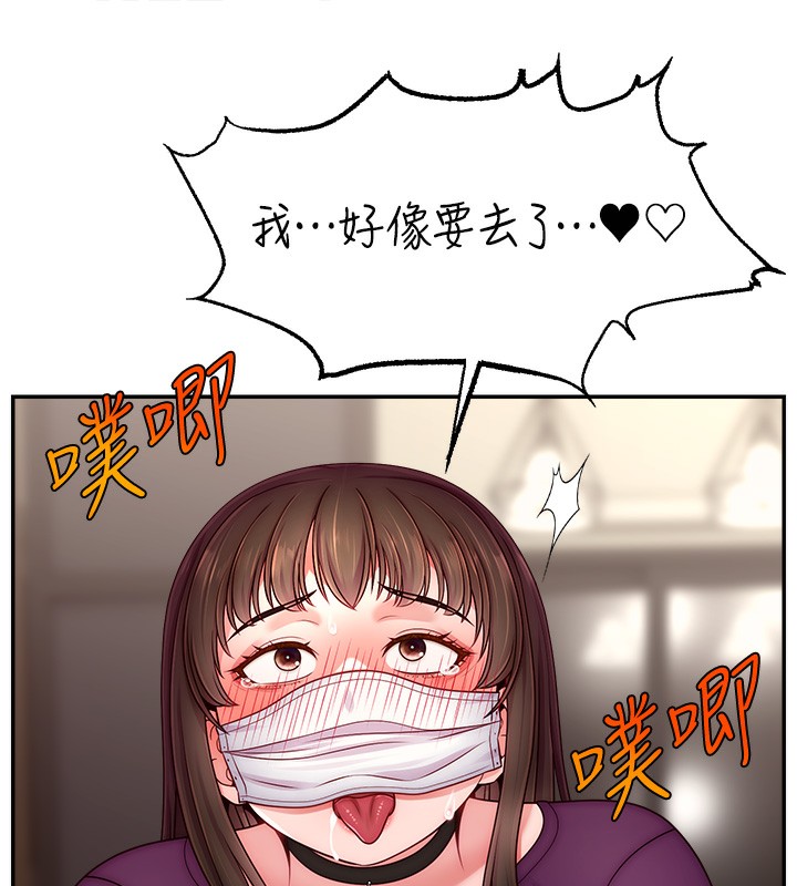 查看漫画直播主的流量密碼 - 第47話-網紅女大生成人直播初登場 - tymanga.com中的2581025图片