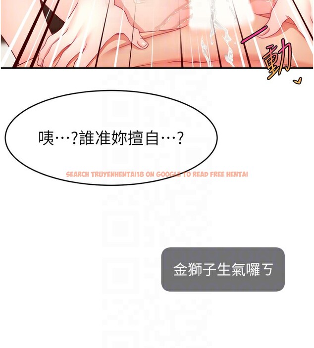 查看漫画直播主的流量密碼 - 第47話-網紅女大生成人直播初登場 - tymanga.com中的2581030图片