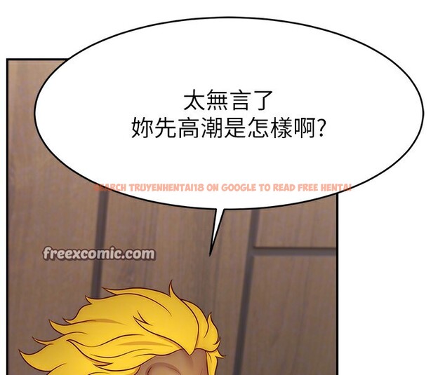 查看漫画直播主的流量密碼 - 第47話-網紅女大生成人直播初登場 - tymanga.com中的2581032图片