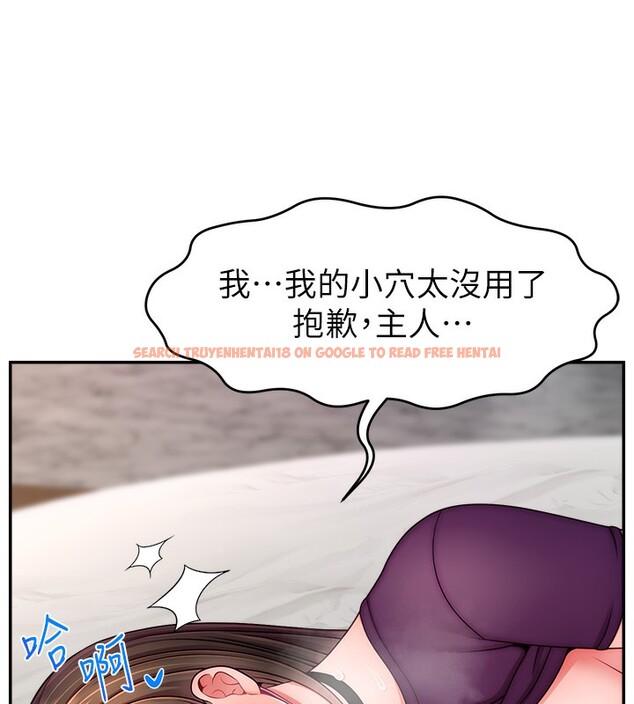 查看漫画直播主的流量密碼 - 第47話-網紅女大生成人直播初登場 - tymanga.com中的2581034图片