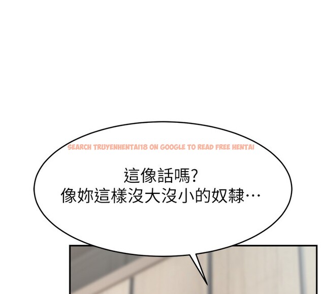 查看漫画直播主的流量密碼 - 第47話-網紅女大生成人直播初登場 - tymanga.com中的2581036图片