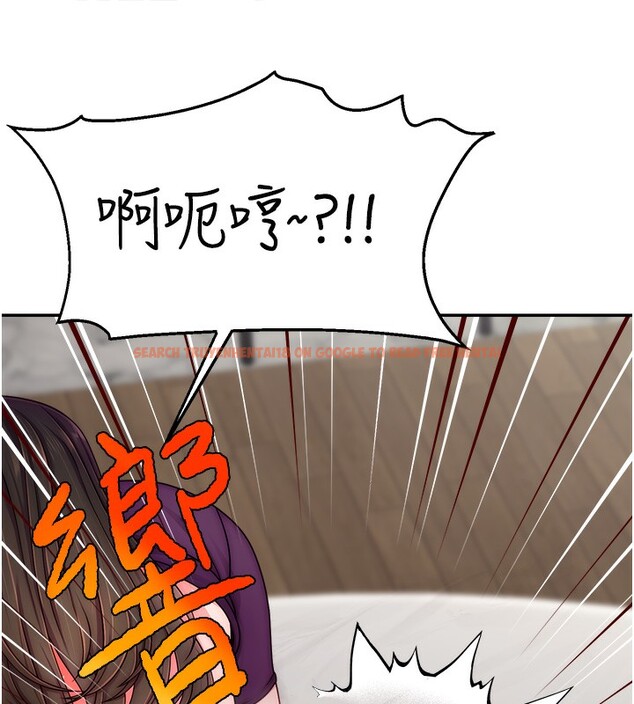 查看漫画直播主的流量密碼 - 第47話-網紅女大生成人直播初登場 - tymanga.com中的2581039图片
