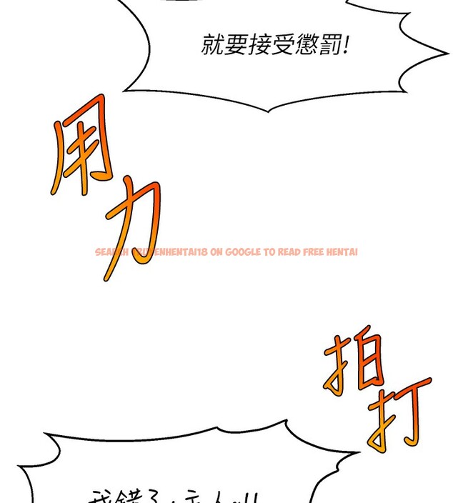 查看漫画直播主的流量密碼 - 第47話-網紅女大生成人直播初登場 - tymanga.com中的2581041图片