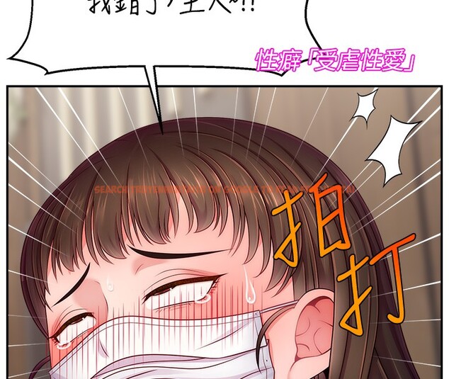 查看漫画直播主的流量密碼 - 第47話-網紅女大生成人直播初登場 - tymanga.com中的2581042图片