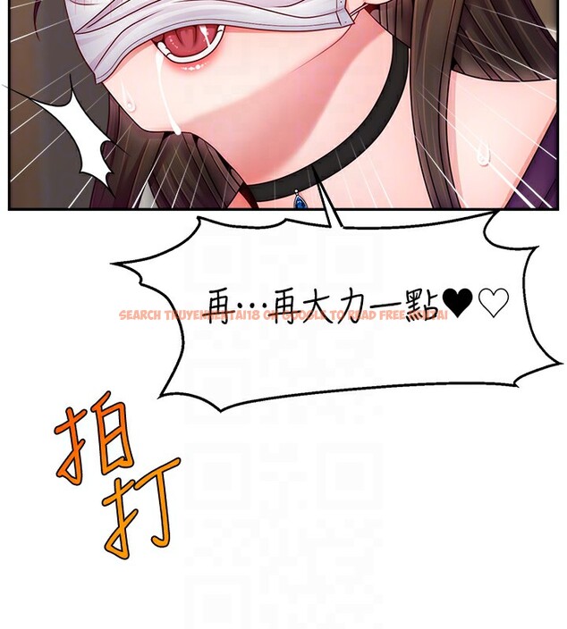 查看漫画直播主的流量密碼 - 第47話-網紅女大生成人直播初登場 - tymanga.com中的2581043图片