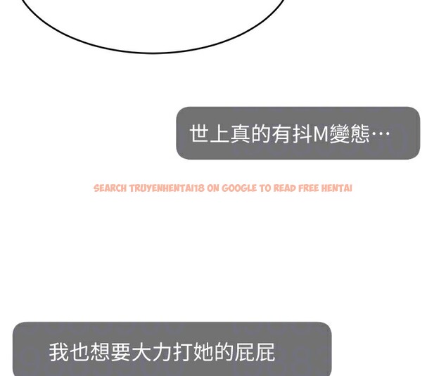 查看漫画直播主的流量密碼 - 第47話-網紅女大生成人直播初登場 - tymanga.com中的2581046图片
