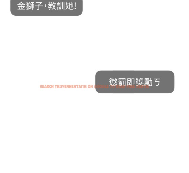 查看漫画直播主的流量密碼 - 第47話-網紅女大生成人直播初登場 - tymanga.com中的2581050图片