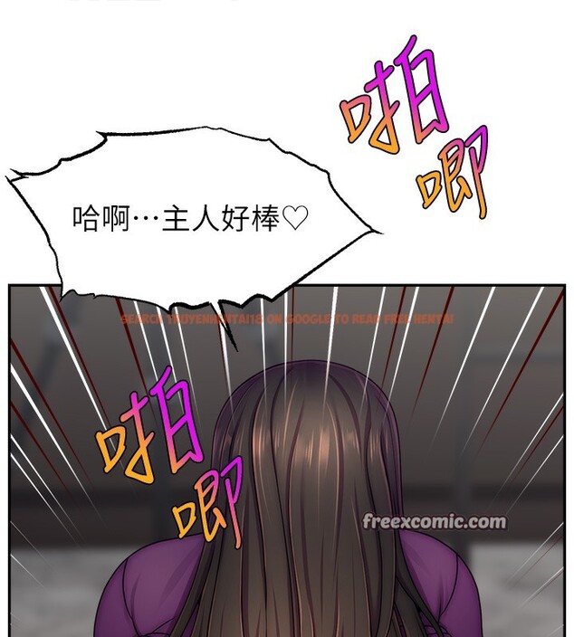 查看漫画直播主的流量密碼 - 第47話-網紅女大生成人直播初登場 - tymanga.com中的2581053图片