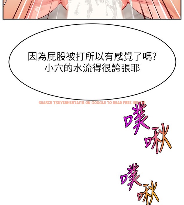 查看漫画直播主的流量密碼 - 第47話-網紅女大生成人直播初登場 - tymanga.com中的2581055图片
