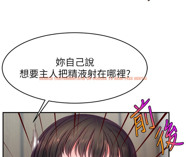 查看漫画直播主的流量密碼 - 第47話-網紅女大生成人直播初登場 - tymanga.com中的2581056图片
