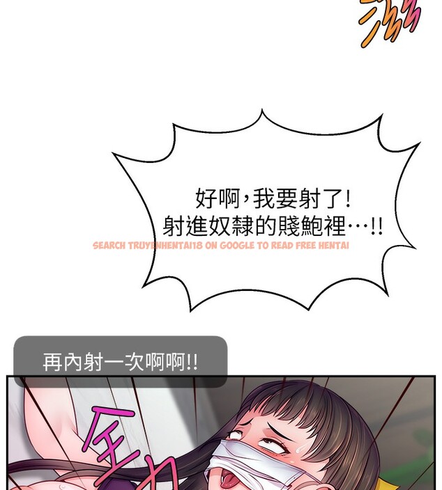 查看漫画直播主的流量密碼 - 第47話-網紅女大生成人直播初登場 - tymanga.com中的2581059图片