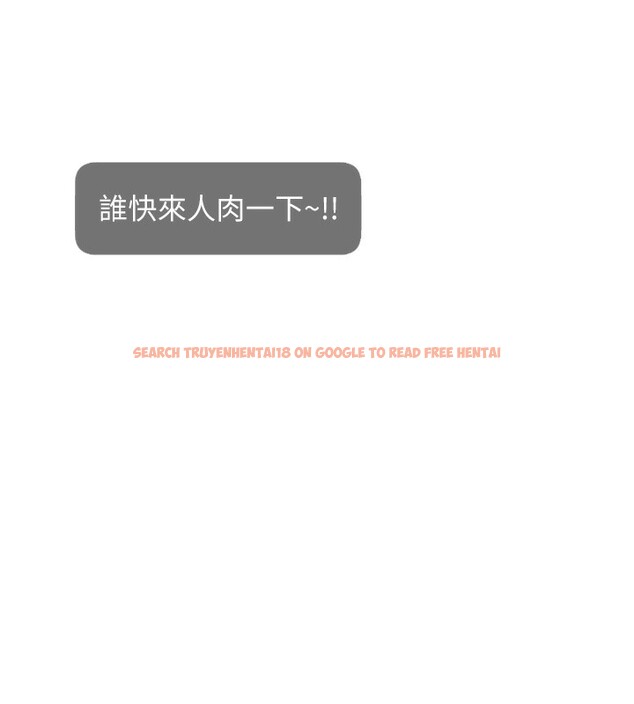 查看漫画直播主的流量密碼 - 第47話-網紅女大生成人直播初登場 - tymanga.com中的2581066图片