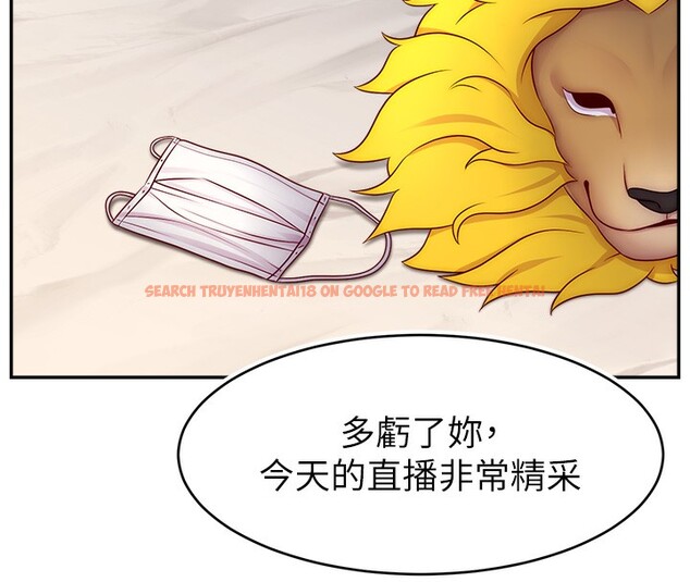 查看漫画直播主的流量密碼 - 第47話-網紅女大生成人直播初登場 - tymanga.com中的2581068图片