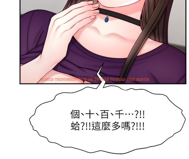查看漫画直播主的流量密碼 - 第47話-網紅女大生成人直播初登場 - tymanga.com中的2581073图片