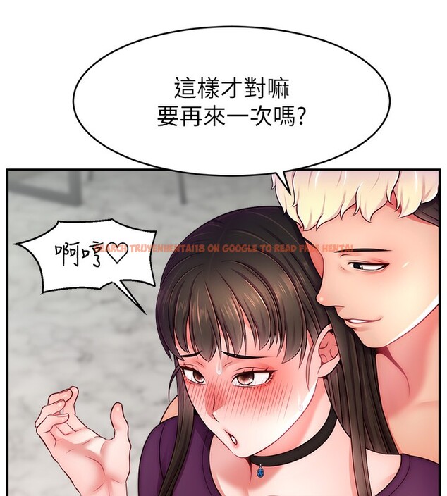查看漫画直播主的流量密碼 - 第47話-網紅女大生成人直播初登場 - tymanga.com中的2581078图片