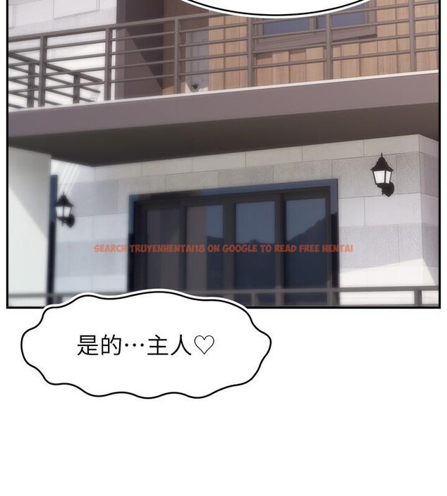 查看漫画直播主的流量密碼 - 第48話-你們是什麼關係?! - tymanga.com中的2610701图片