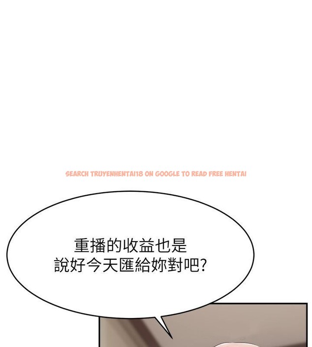 查看漫画直播主的流量密碼 - 第48話-你們是什麼關係?! - tymanga.com中的2610702图片