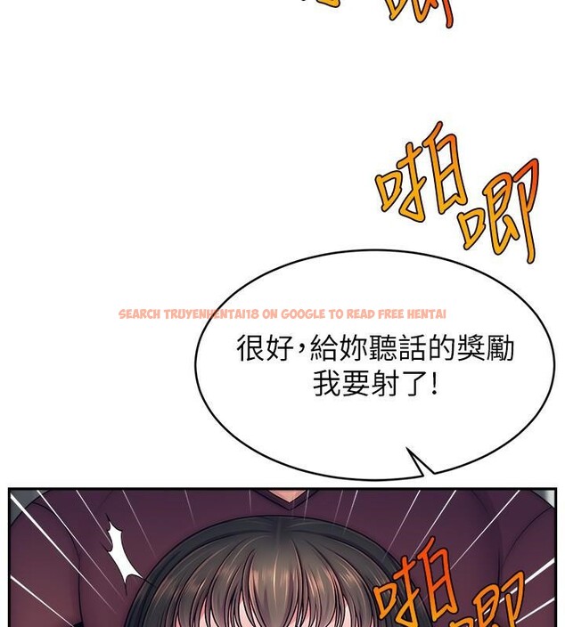 查看漫画直播主的流量密碼 - 第48話-你們是什麼關係?! - tymanga.com中的2610716图片
