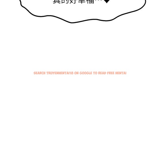 查看漫画直播主的流量密碼 - 第48話-你們是什麼關係?! - tymanga.com中的2610725图片