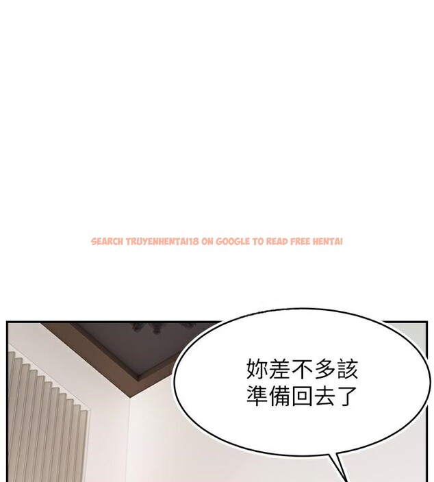 查看漫画直播主的流量密碼 - 第48話-你們是什麼關係?! - tymanga.com中的2610726图片