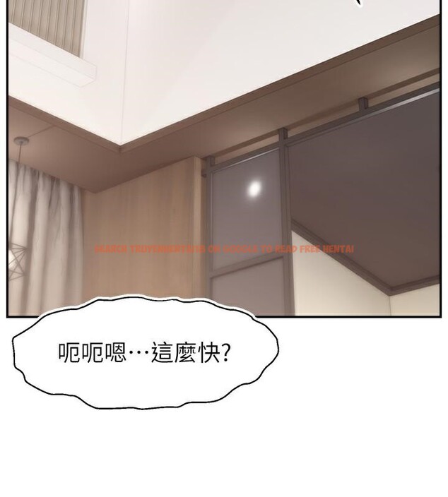 查看漫画直播主的流量密碼 - 第48話-你們是什麼關係?! - tymanga.com中的2610727图片