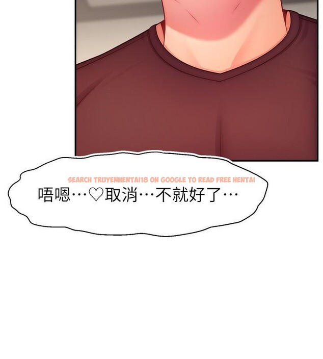 查看漫画直播主的流量密碼 - 第48話-你們是什麼關係?! - tymanga.com中的2610730图片